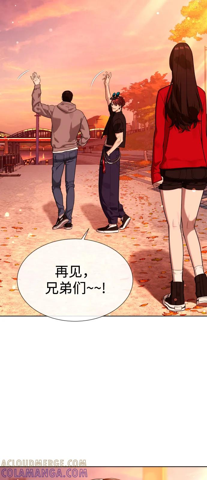[第104话] 第1季 最终话 第81页