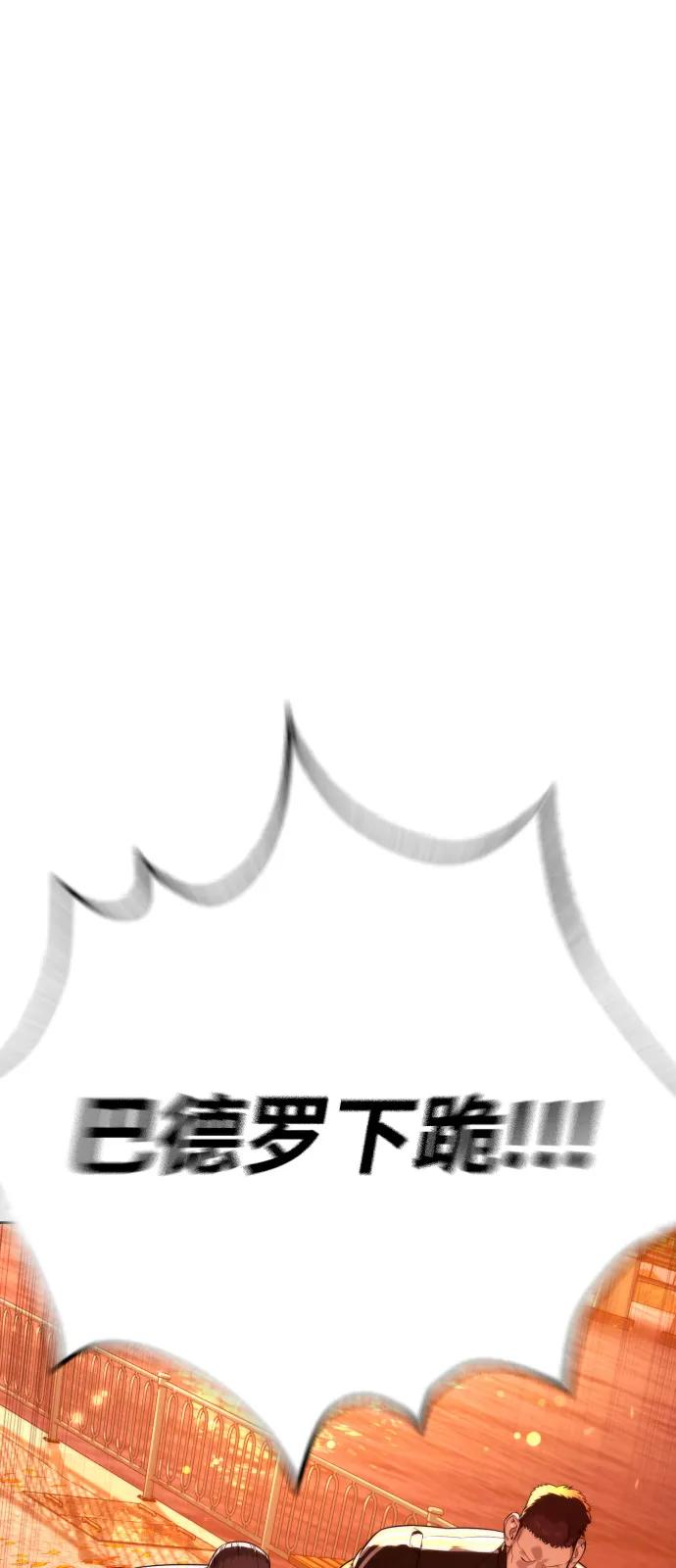 [第104话] 第1季 最终话 第91页