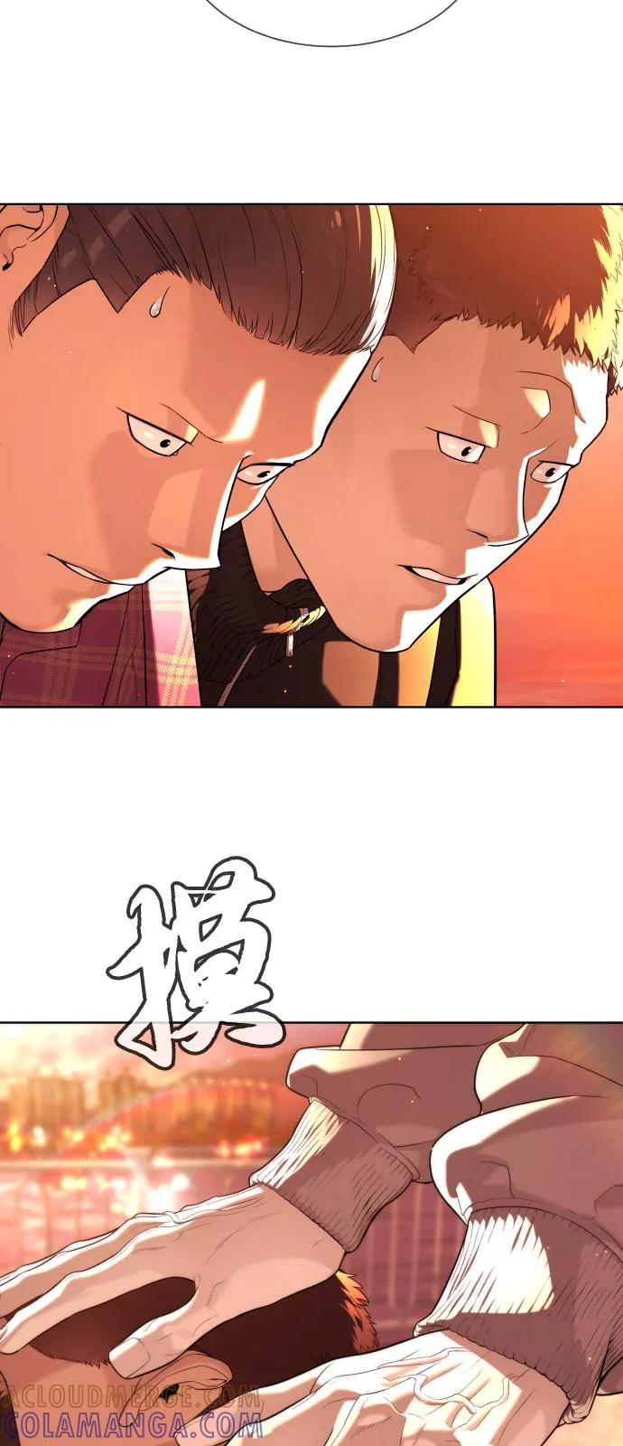 [第104话] 第1季 最终话 第101页