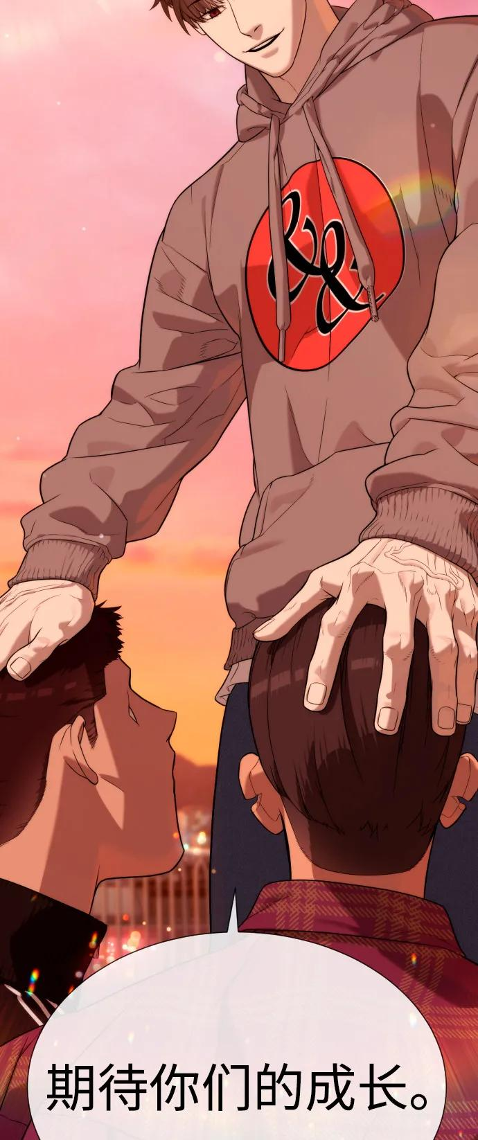 [第104话] 第1季 最终话 第103页