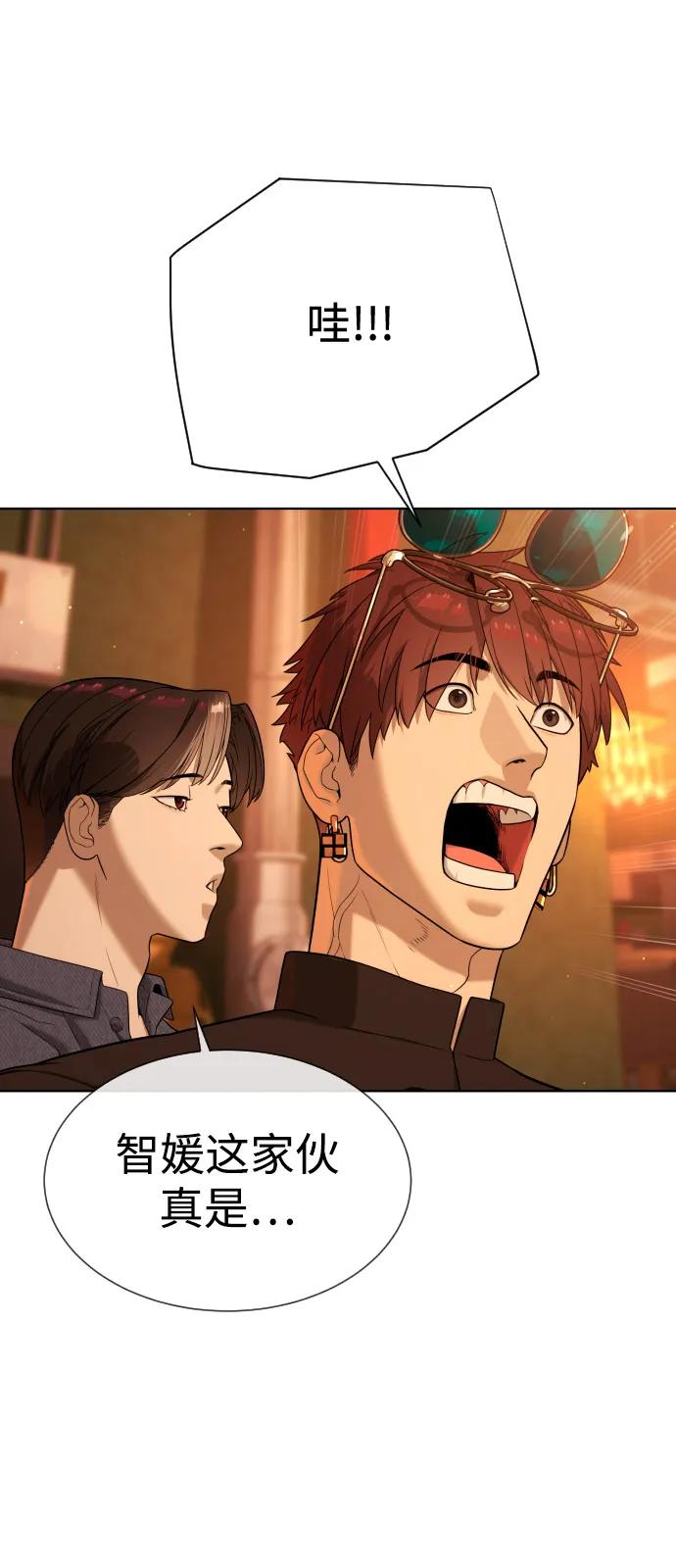 [第104话] 第1季 最终话 第114页