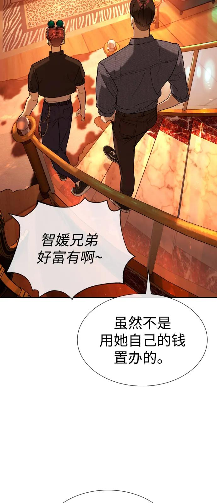 [第104话] 第1季 最终话 第116页