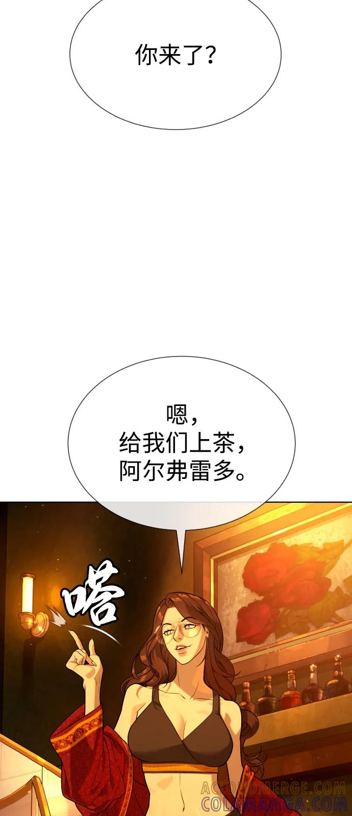 [第104话] 第1季 最终话 第117页