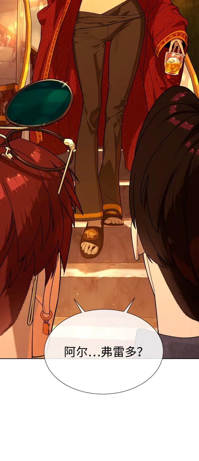 [第104话] 第1季 最终话 第118页