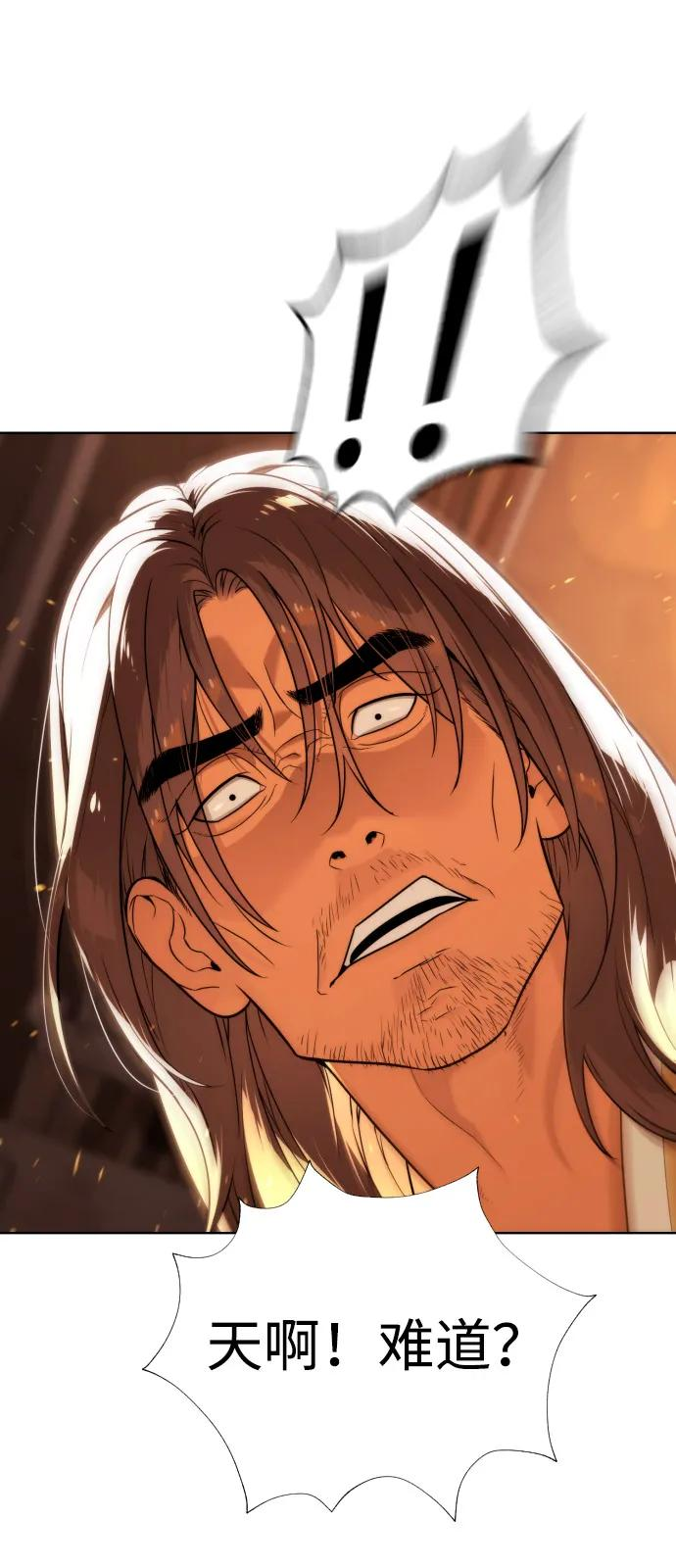 [第104话] 第1季 最终话 第124页
