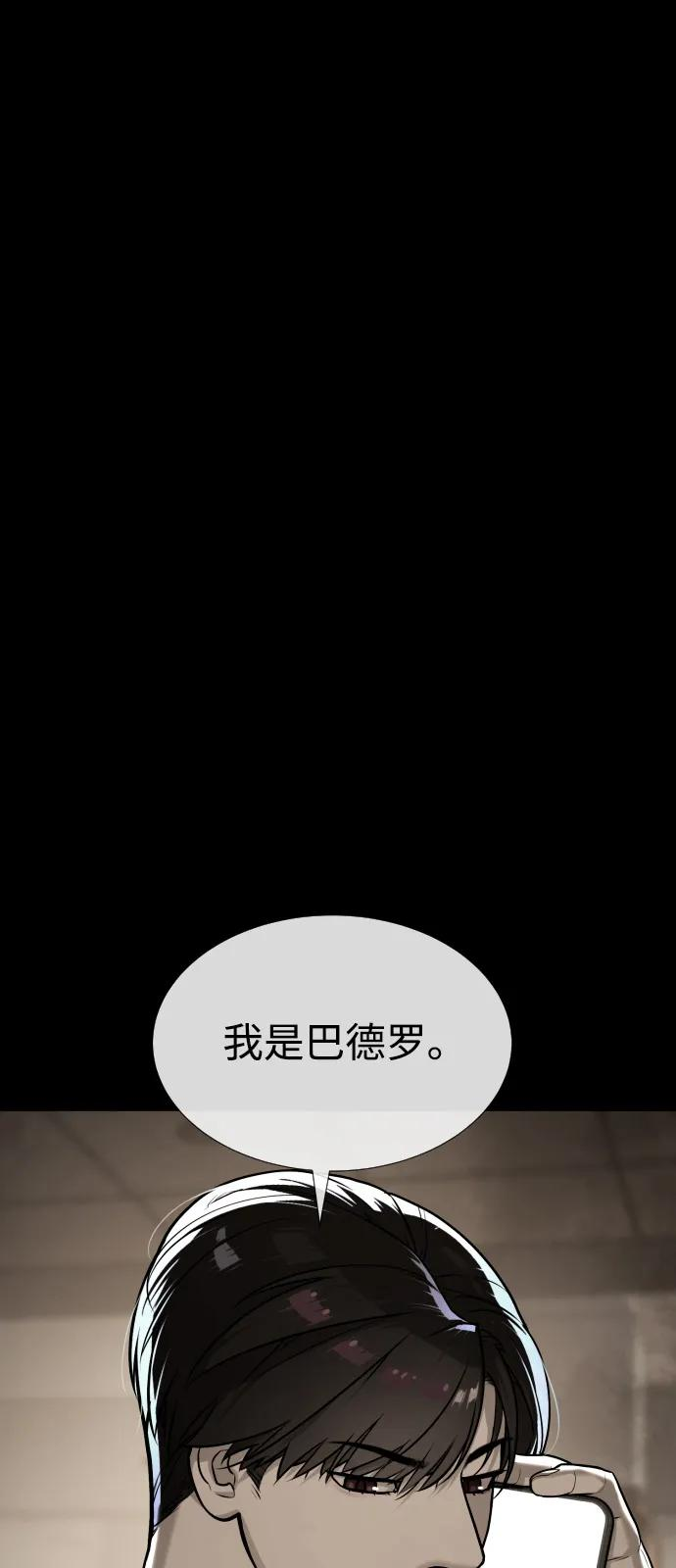 [第104话] 第1季 最终话 第126页