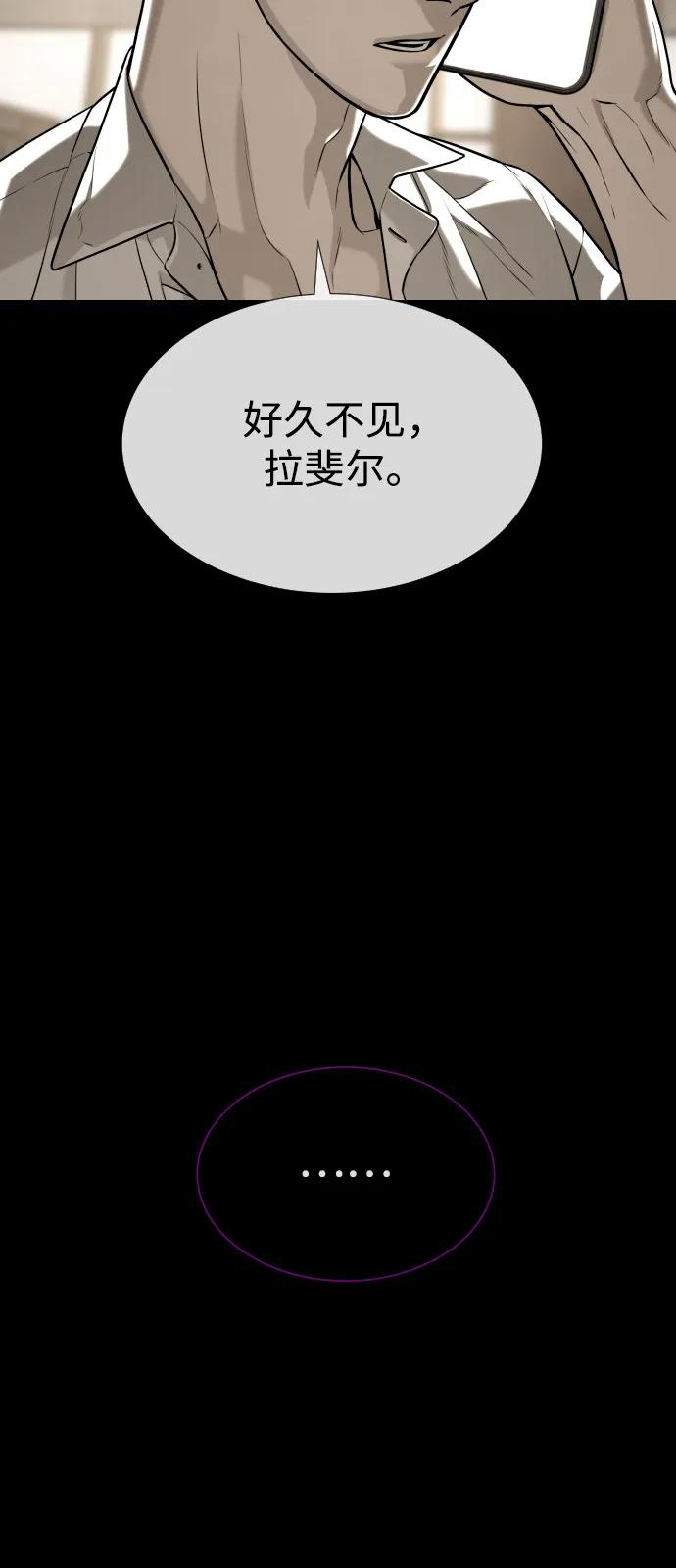 [第104话] 第1季 最终话 第127页