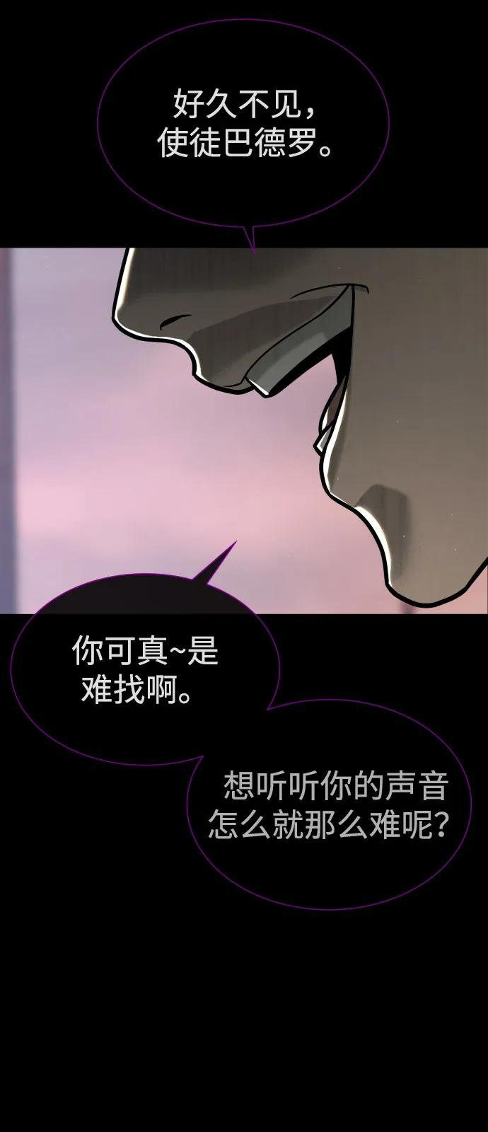 [第104话] 第1季 最终话 第128页