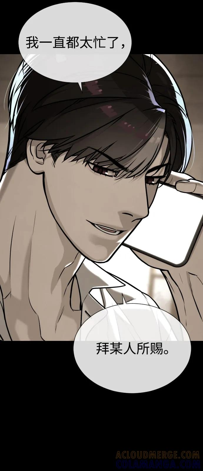 [第104话] 第1季 最终话 第129页