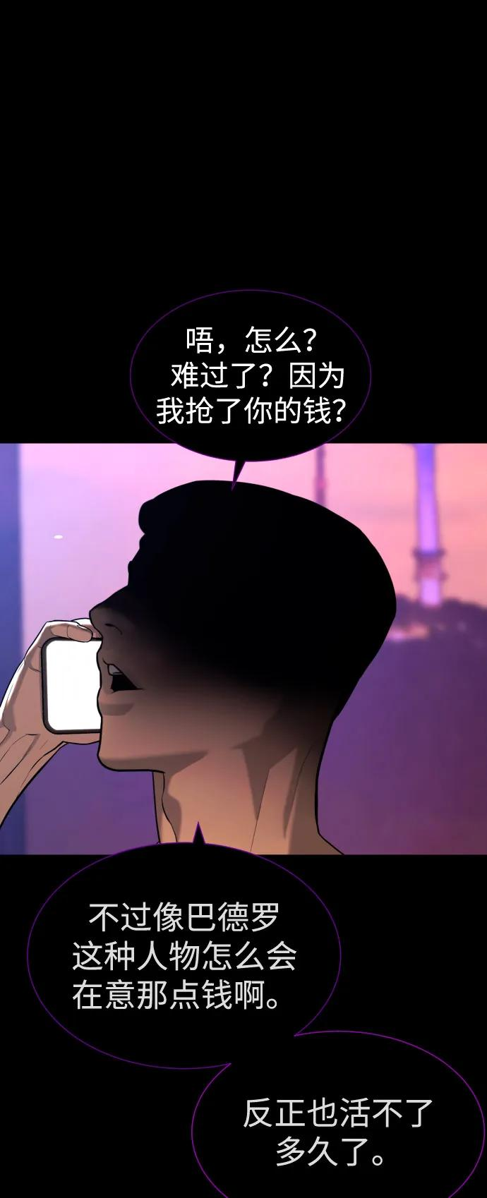 [第104话] 第1季 最终话 第131页