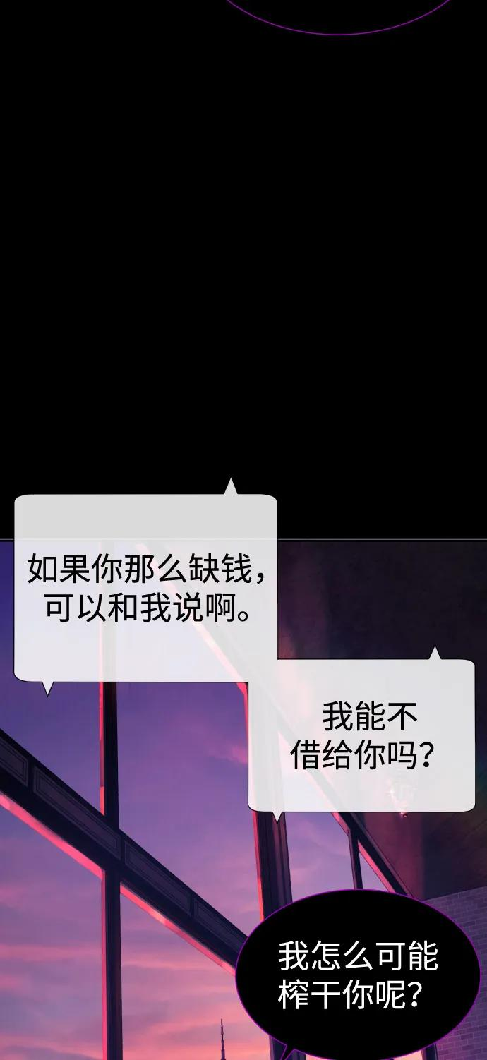 [第104话] 第1季 最终话 第132页