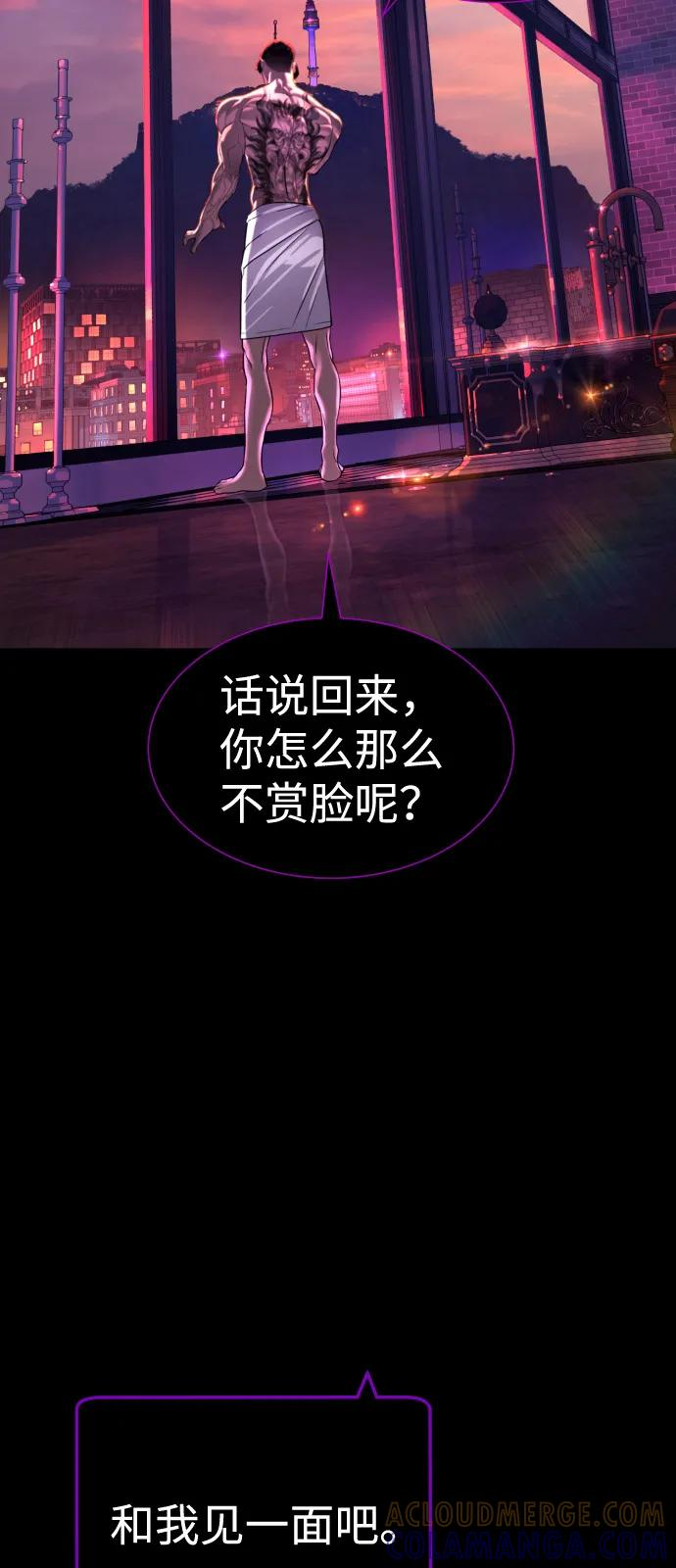 [第104话] 第1季 最终话 第133页