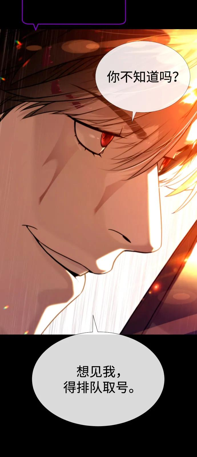 [第104话] 第1季 最终话 第134页