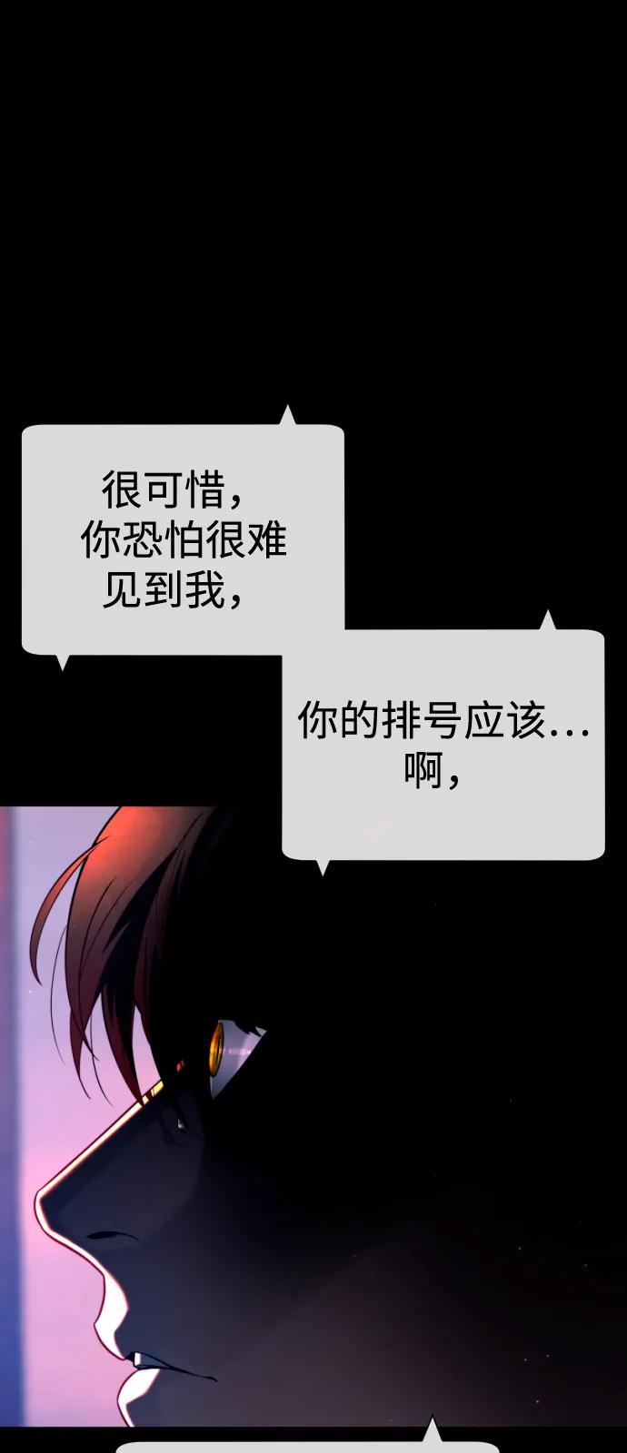 [第104话] 第1季 最终话 第135页