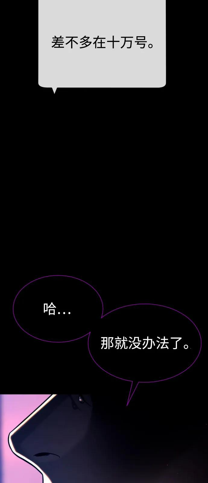 [第104话] 第1季 最终话 第136页