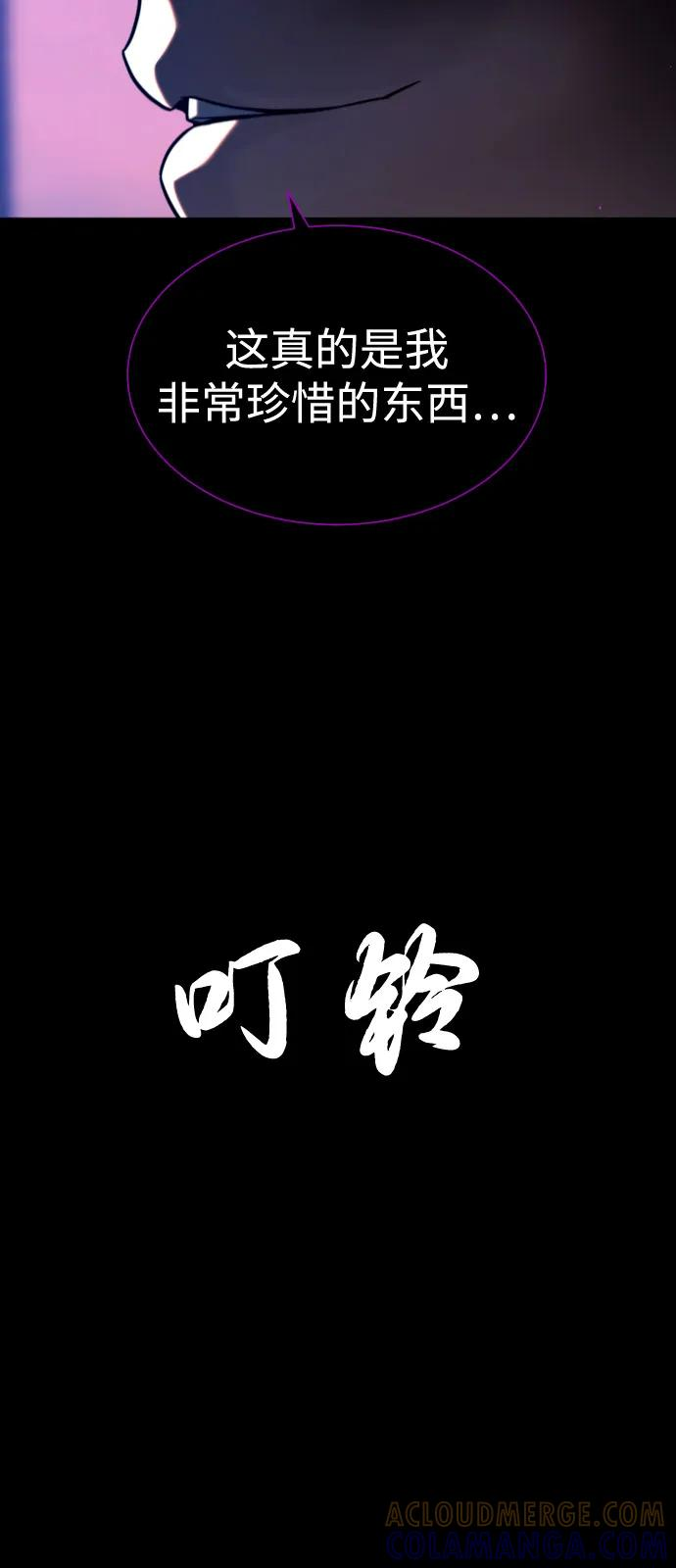 [第104话] 第1季 最终话 第137页