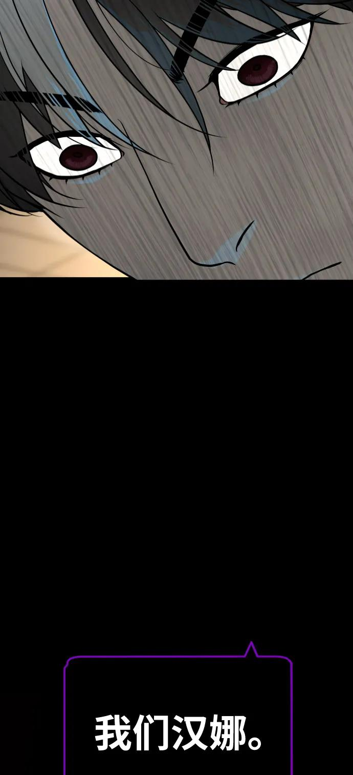 [第104话] 第1季 最终话 第139页