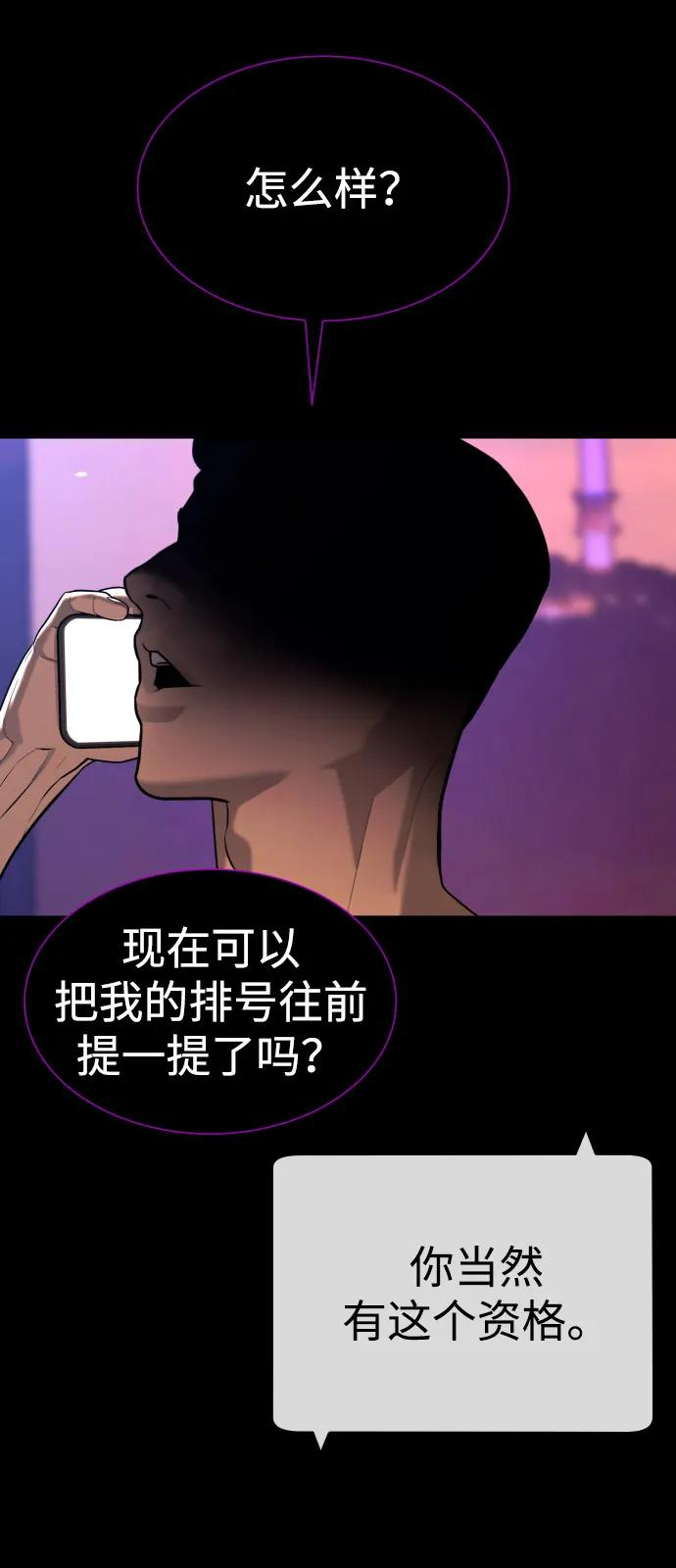 [第104话] 第1季 最终话 第148页