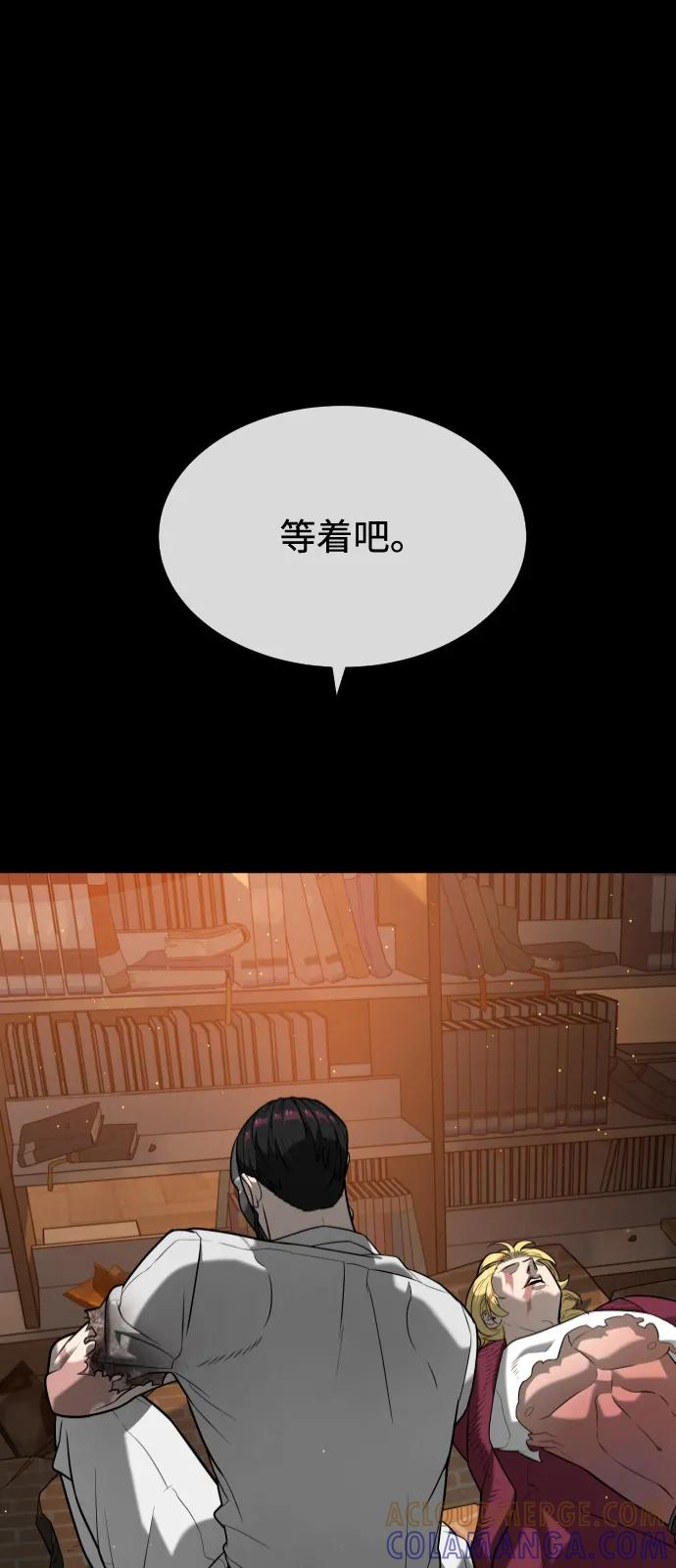 [第104话] 第1季 最终话 第149页