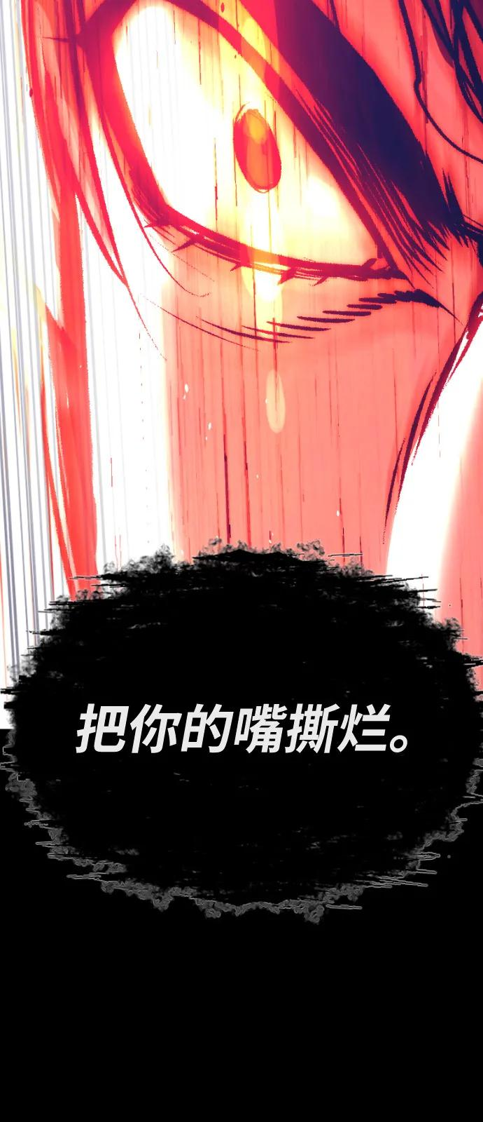[第104话] 第1季 最终话 第151页