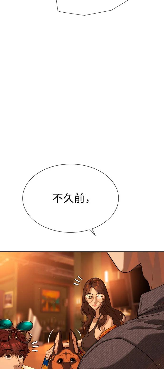 [第104话] 第1季 最终话 第160页