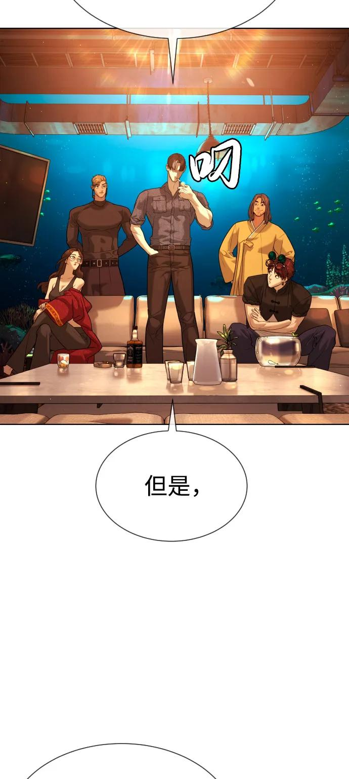 [第104话] 第1季 最终话 第164页
