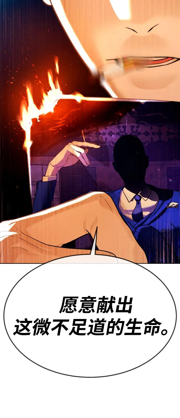 [第104话] 第1季 最终话 第168页