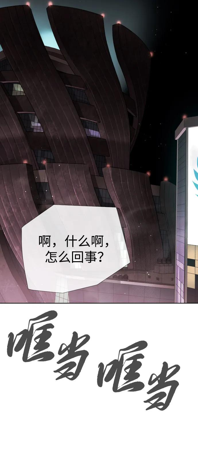 [第104话] 第1季 最终话 第170页
