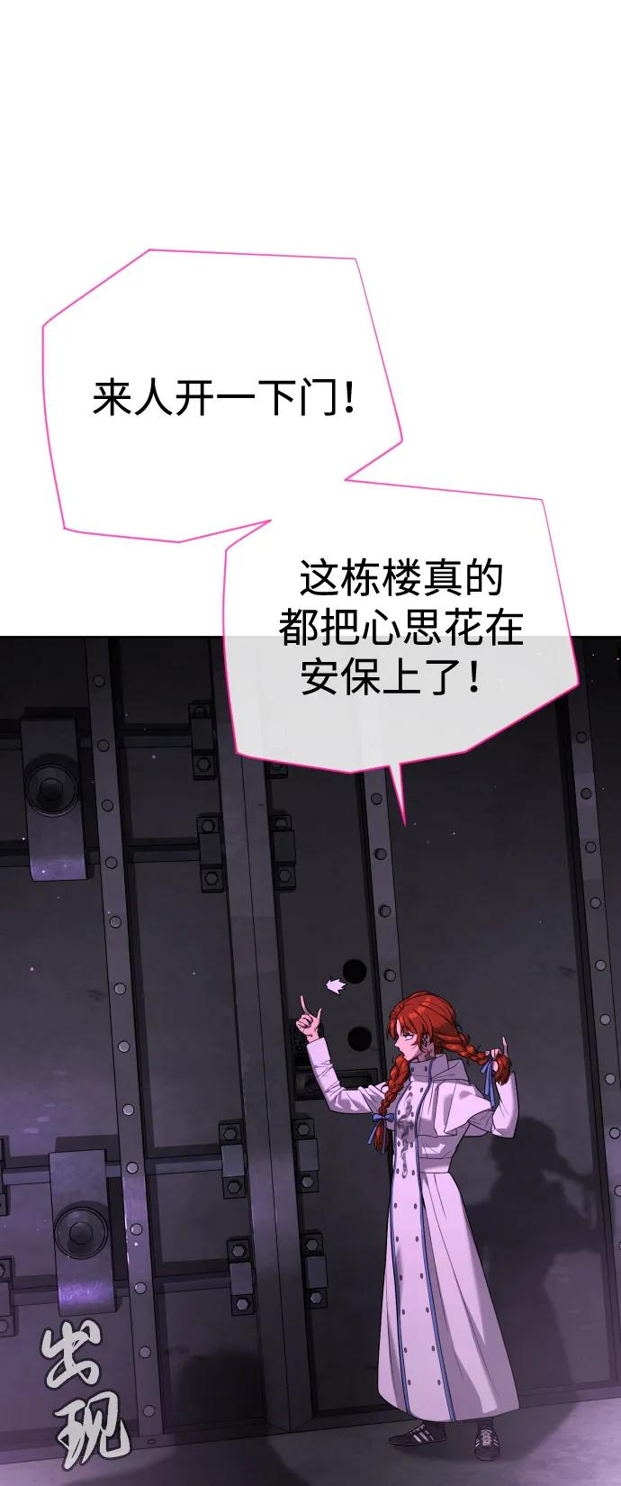 [第104话] 第1季 最终话 第171页