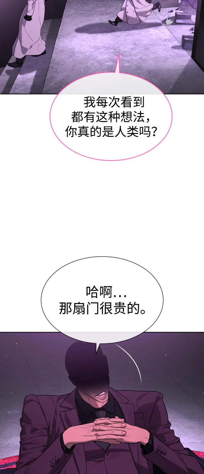 [第104话] 第1季 最终话 第178页