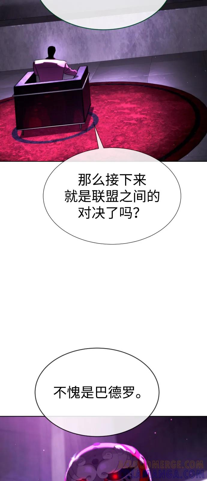 [第104话] 第1季 最终话 第181页
