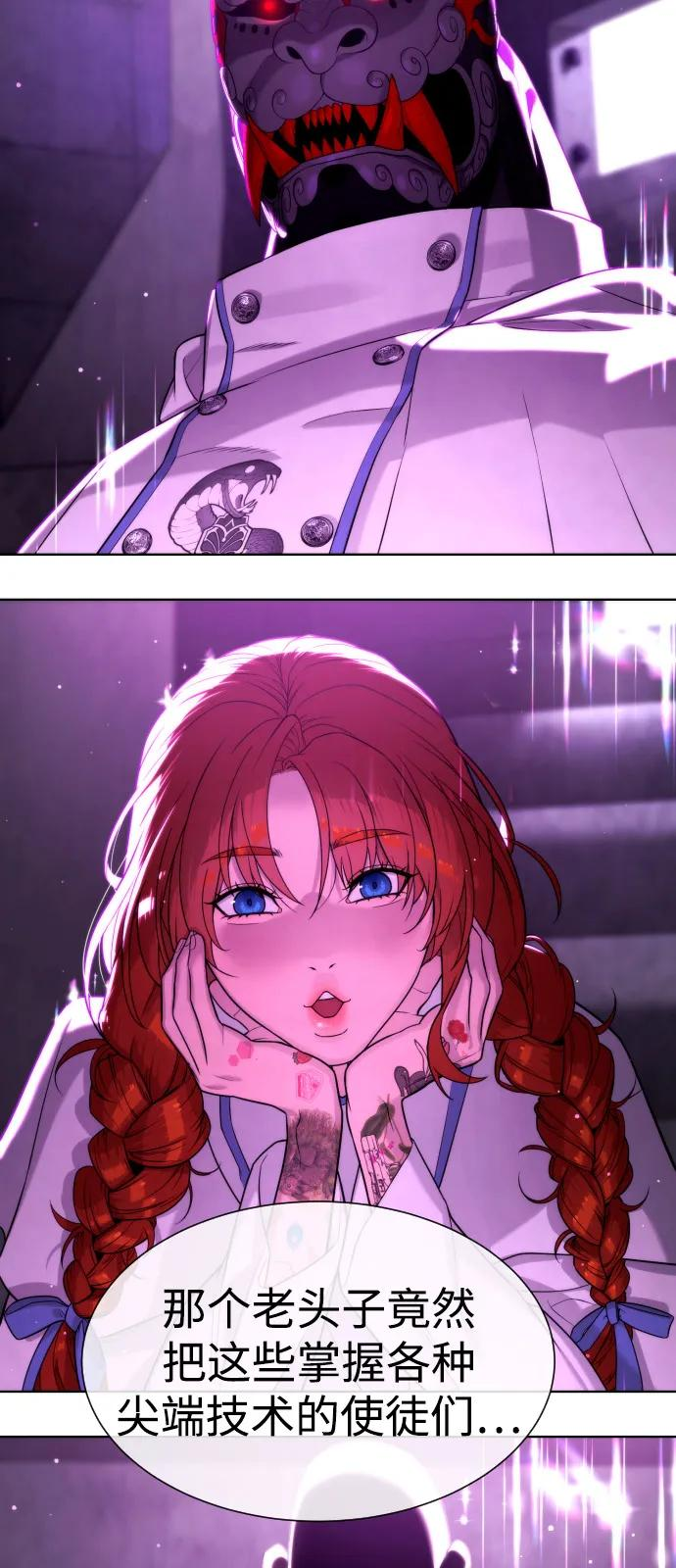 [第104话] 第1季 最终话 第182页