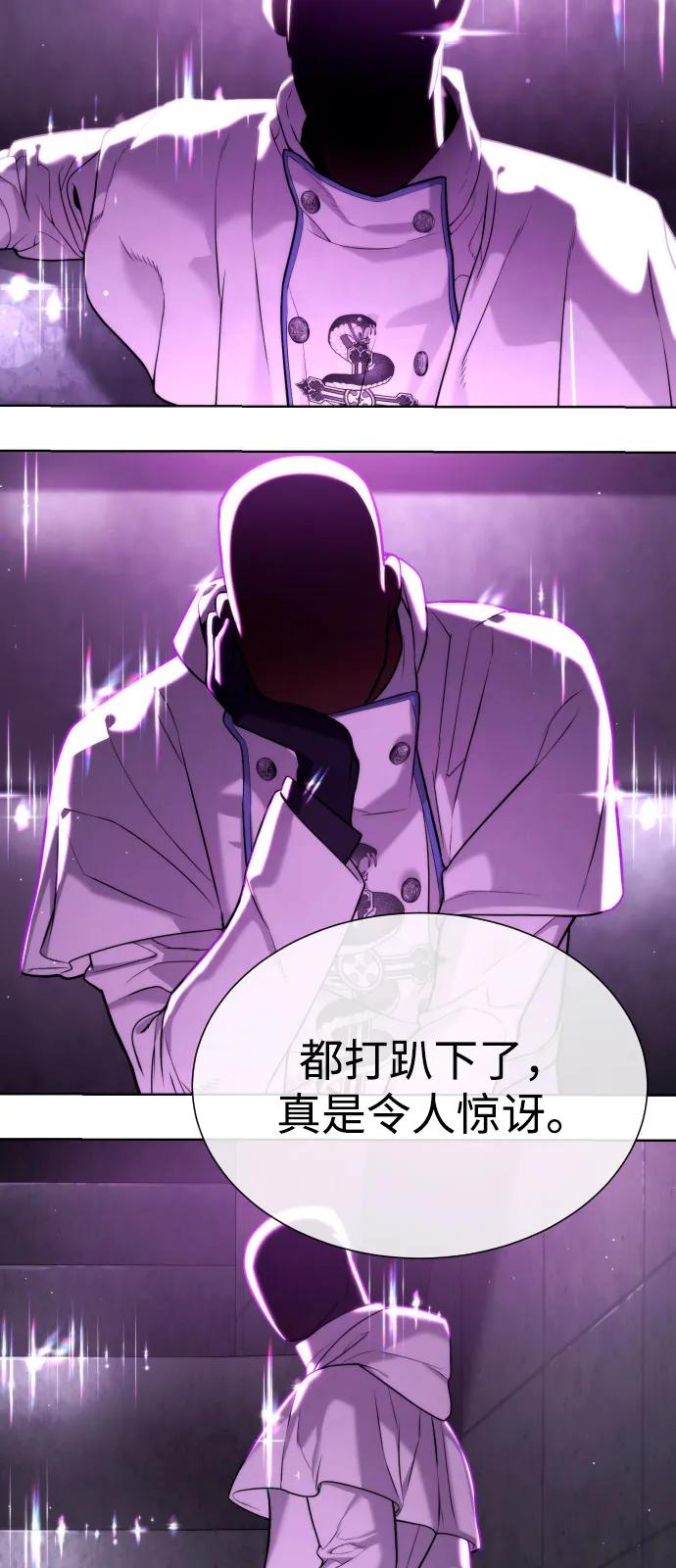 [第104话] 第1季 最终话 第183页