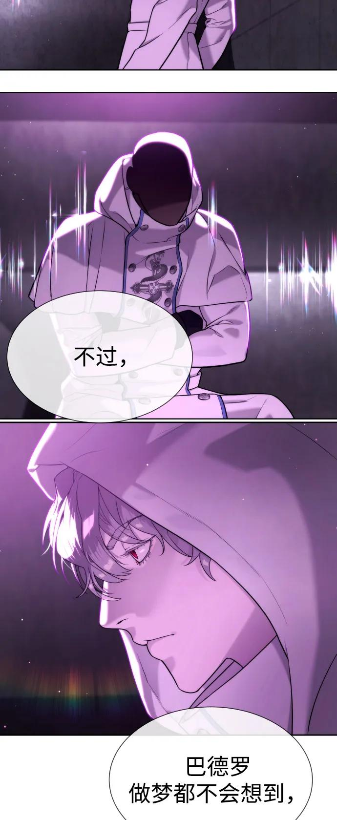 [第104话] 第1季 最终话 第184页