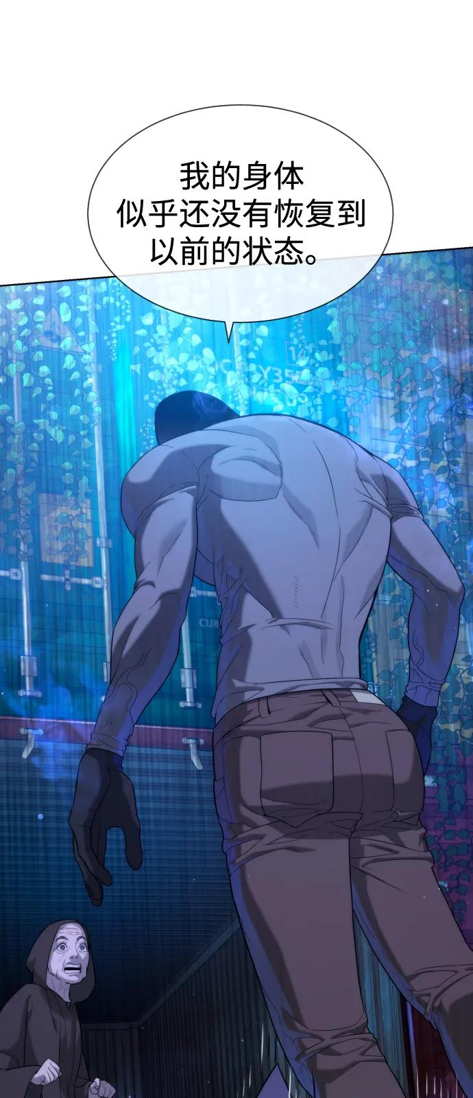 [第104话] 第1季 最终话 第203页