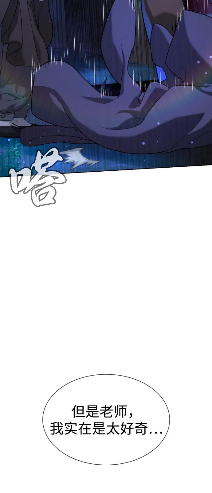[第104话] 第1季 最终话 第204页