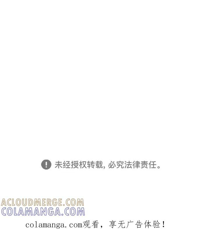 [第104话] 第1季 最终话 第209页