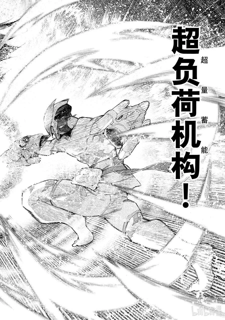 92 胸怀大志 10 第10页