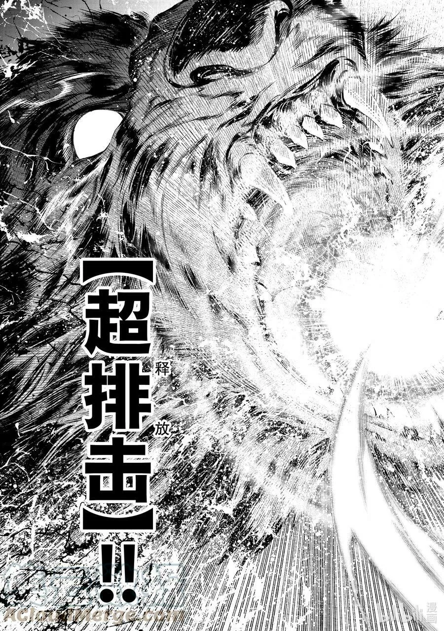 92 胸怀大志 10 第11页
