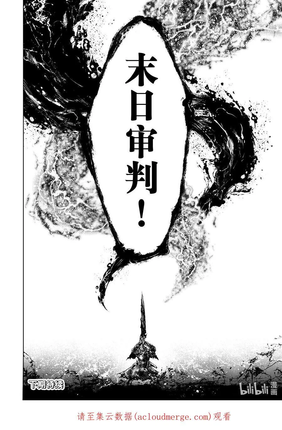 92 胸怀大志 10 第18页