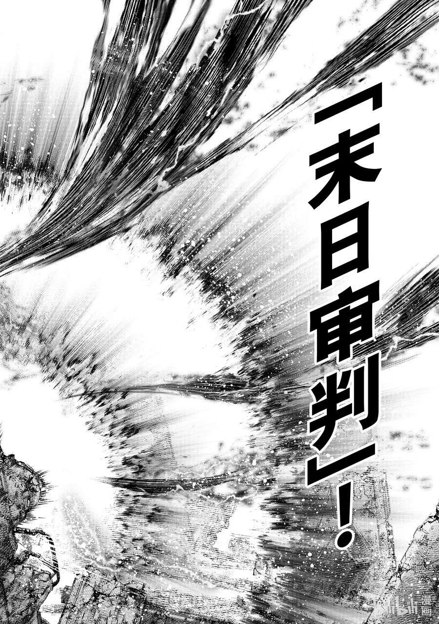 93 胸怀大志 11 第4页