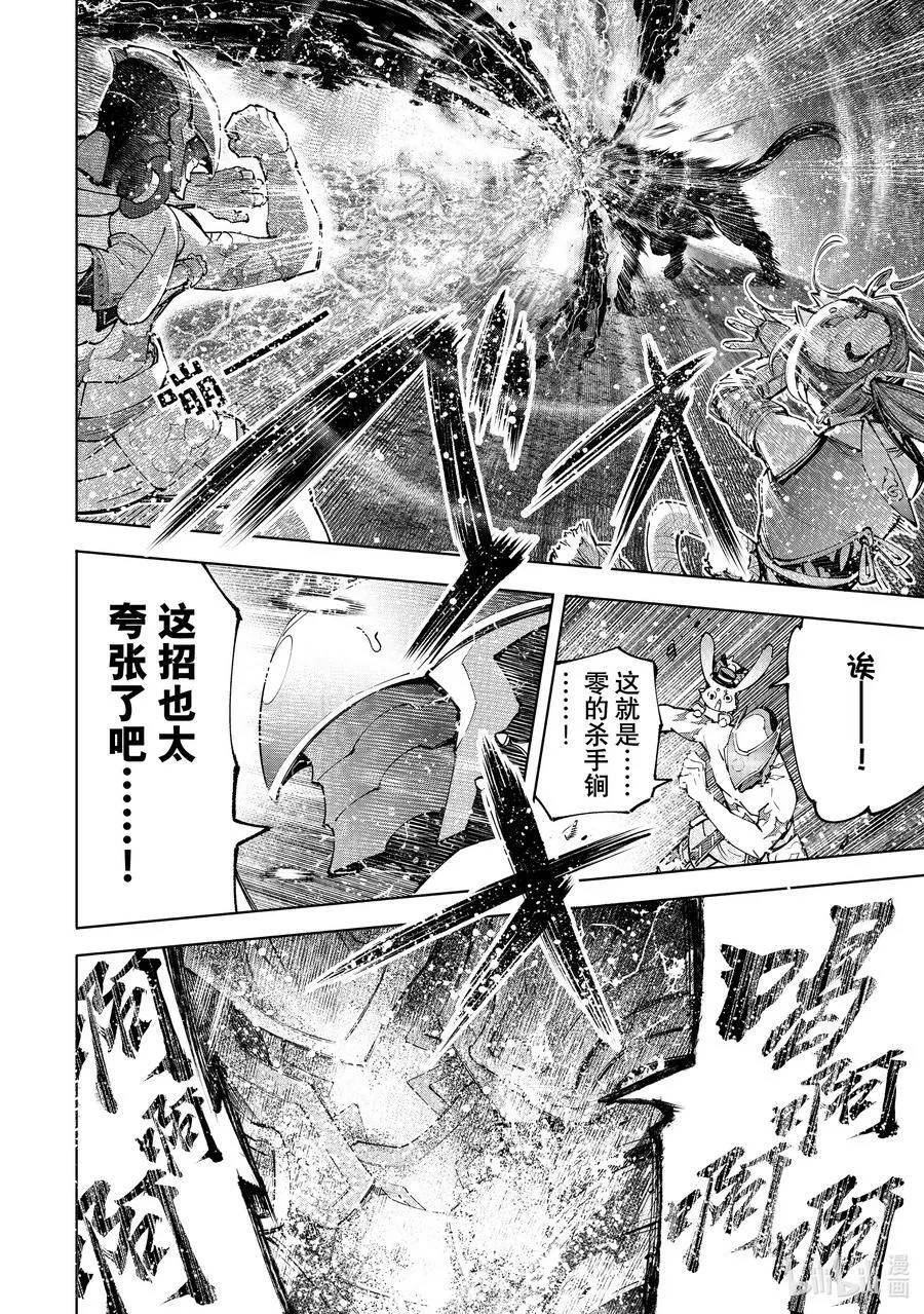 93 胸怀大志 11 第6页