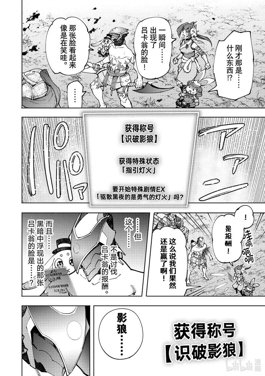 93 胸怀大志 11 第14页