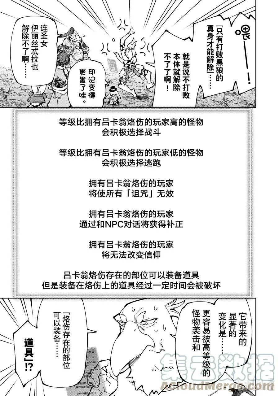 94 胸怀大志 12 第7页