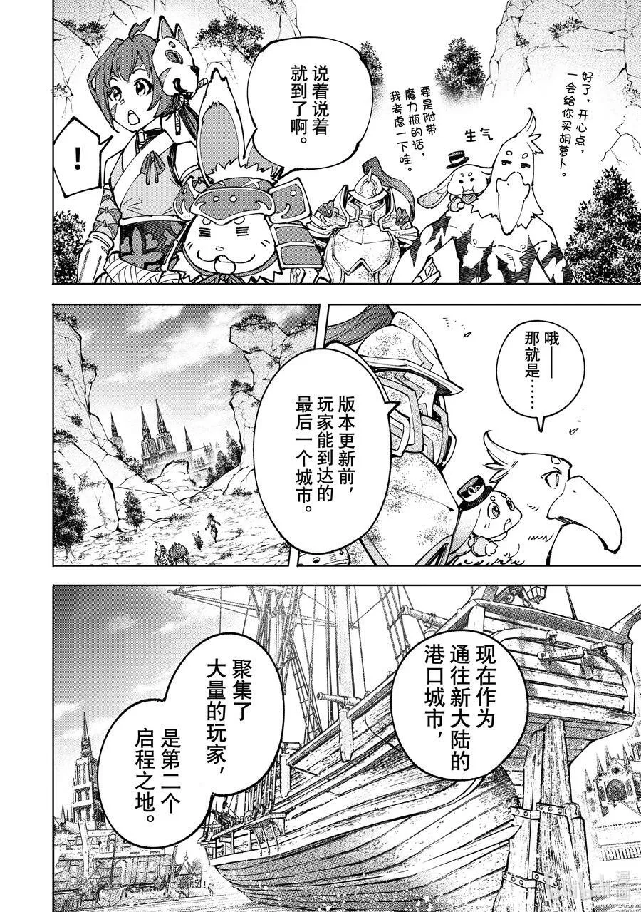 95 胸怀大志 13 第6页