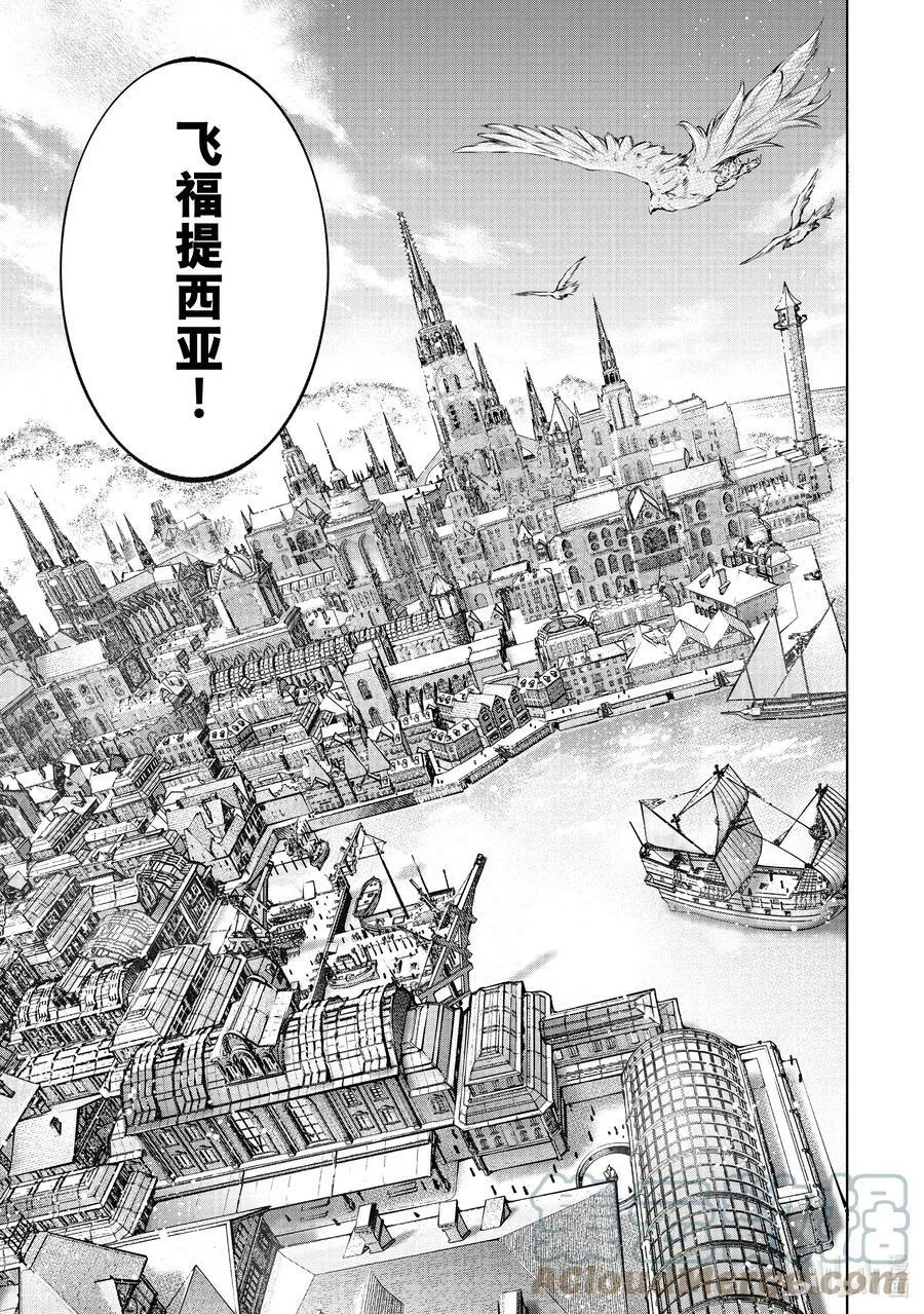 95 胸怀大志 13 第7页