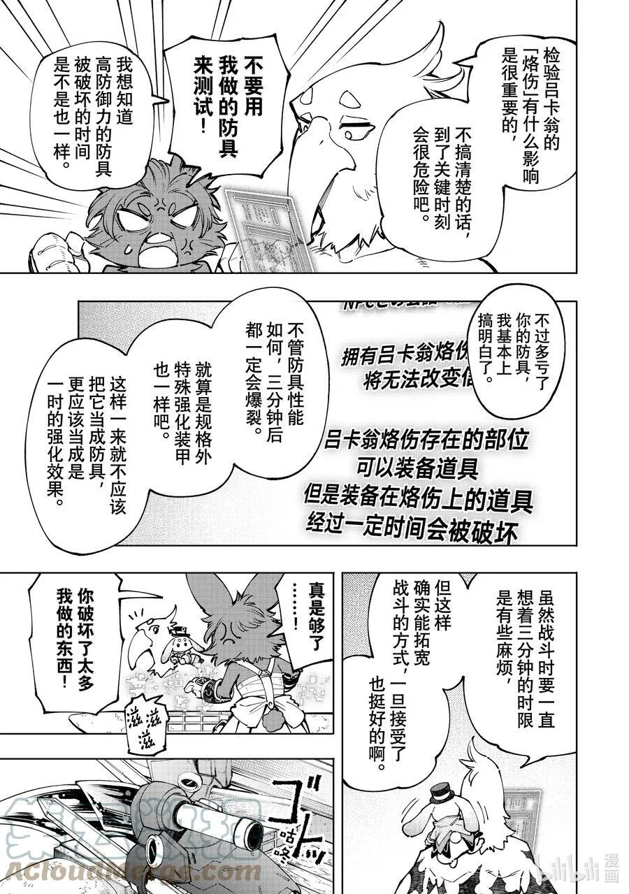 99 带大小王的同花顺 第5页