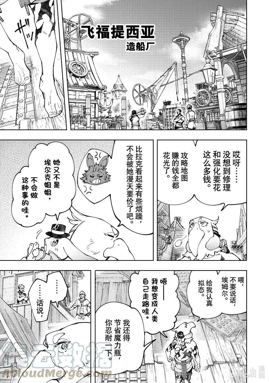 99 带大小王的同花顺 第7页