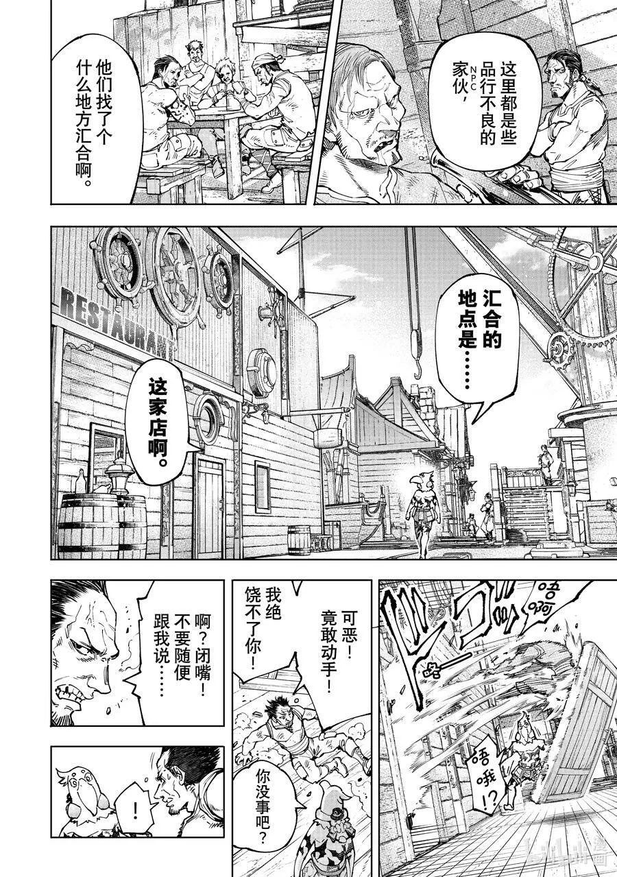 99 带大小王的同花顺 第8页