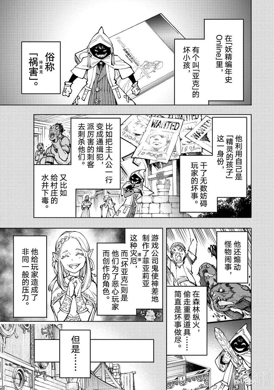 99 带大小王的同花顺 第20页
